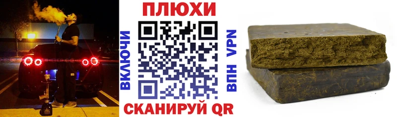 Как найти закладки Чаплыгин Альфа ПВП Канабис Псилоцибиновые грибы КОКАИН