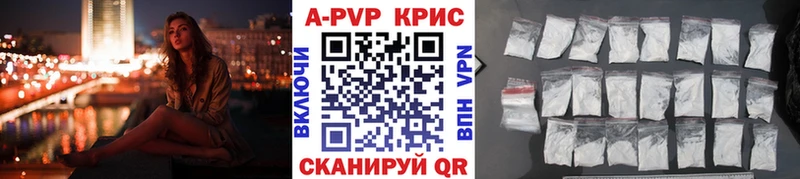 магазин    Чаплыгин  Alfa_PVP Соль 