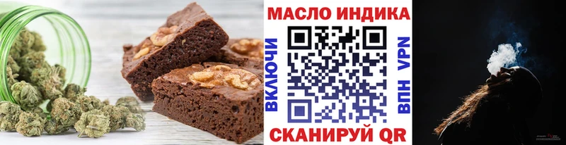 Еда ТГК марихуана  где купить   Чаплыгин 