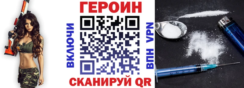 ГЕРОИН Афган  Чаплыгин 