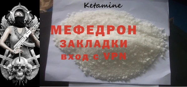амфетамин Костерёво