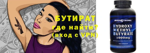 jwh Домодедово