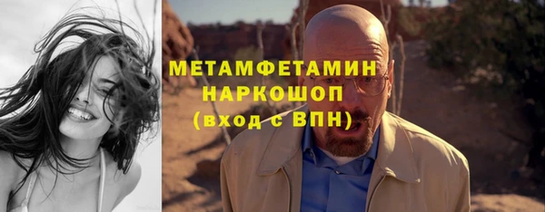бутират Коряжма