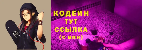 мяу мяу мука Березники