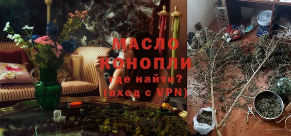 винт Краснослободск