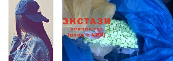 мяу мяу мука Березники