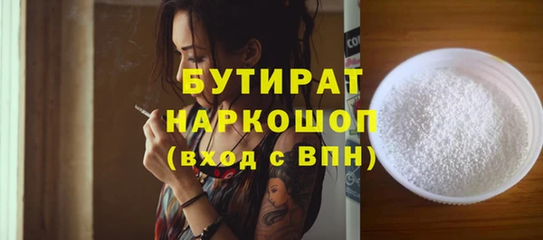 кокаин премиум Красноперекопск