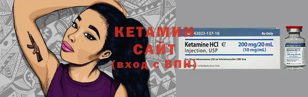 амфетамин Костерёво