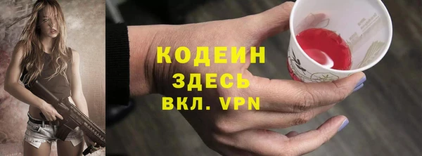 винт Краснослободск