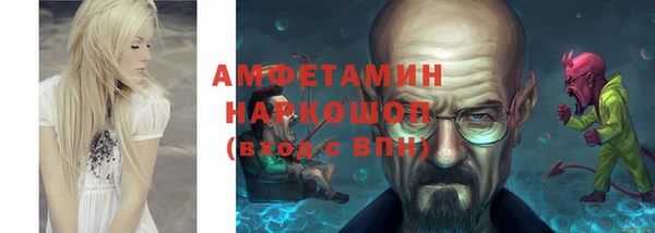 кокаин премиум Красноперекопск