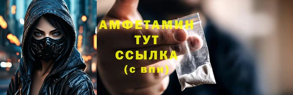 винт Краснослободск