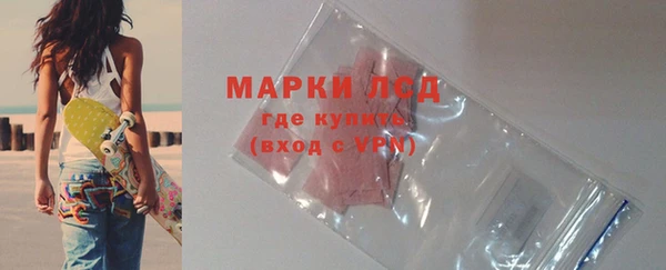 бутират Коряжма
