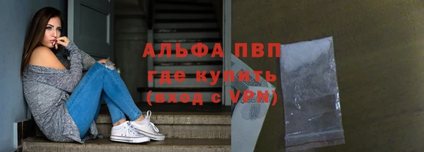 jwh Домодедово