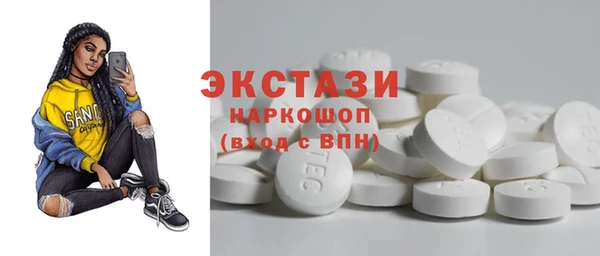 кокаин премиум Красноперекопск