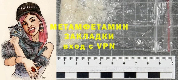кокаин премиум Красноперекопск