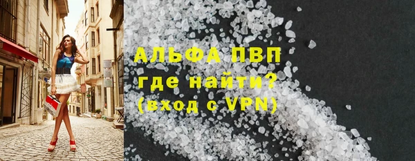 амфетамин Костерёво