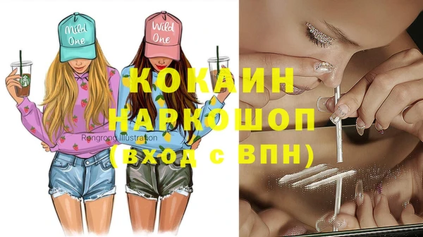 амфетамин Костерёво