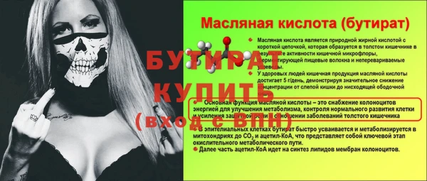 винт Краснослободск