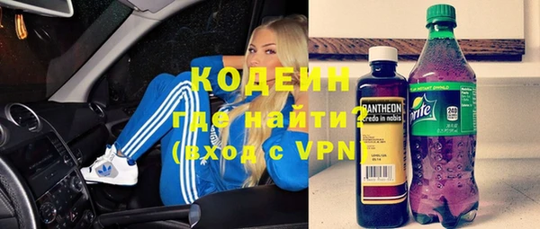 мяу мяу мука Березники
