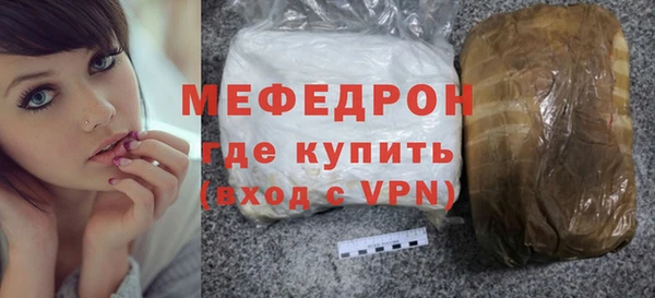 кокаин премиум Красноперекопск