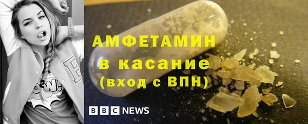 винт Краснослободск