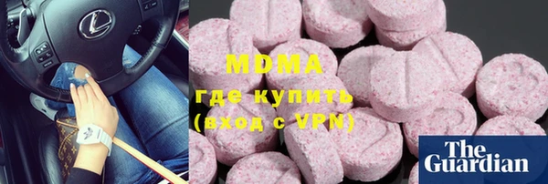 дистиллят марихуана Корсаков