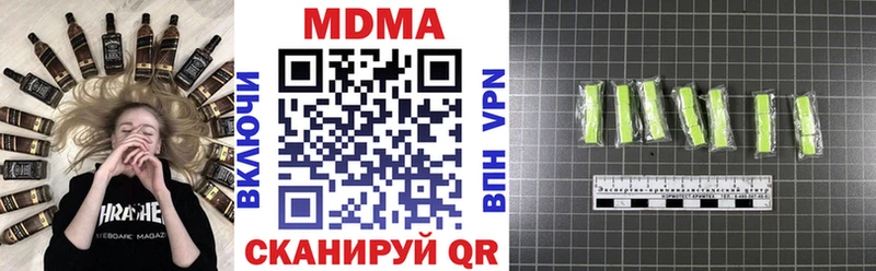 МДМА молли Чаплыгин