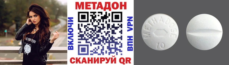МЕТАДОН мёд  hydra   Чаплыгин  закладки 