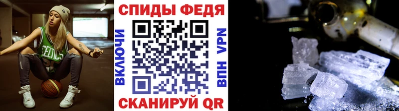 МЕТАМФЕТАМИН мет  Чаплыгин 