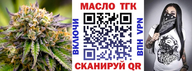 мега ССЫЛКА  Чаплыгин  ТГК Wax 